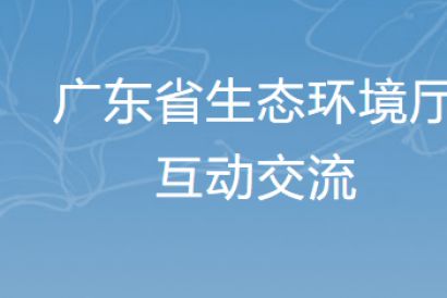 废气收集效率取值问题，到底收集率是40%、60%、80%？